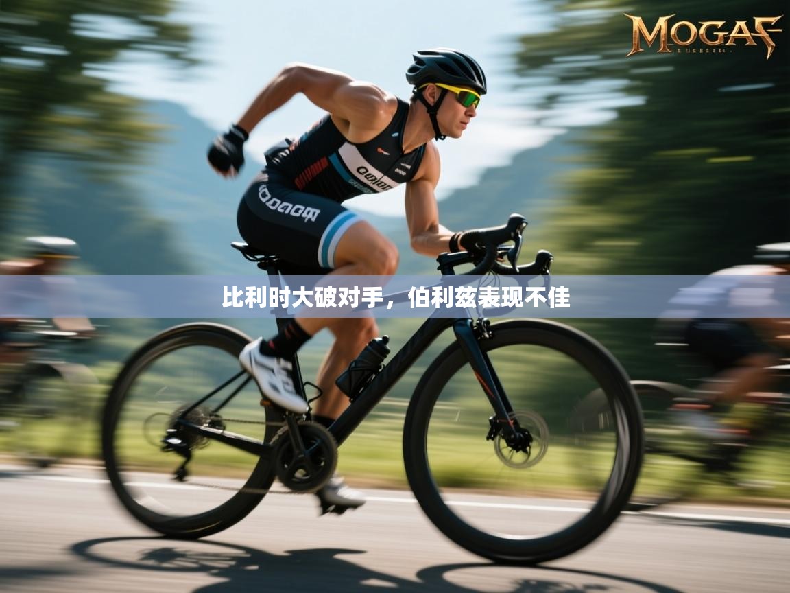 比利时大破对手，伯利兹表现不佳  第1张