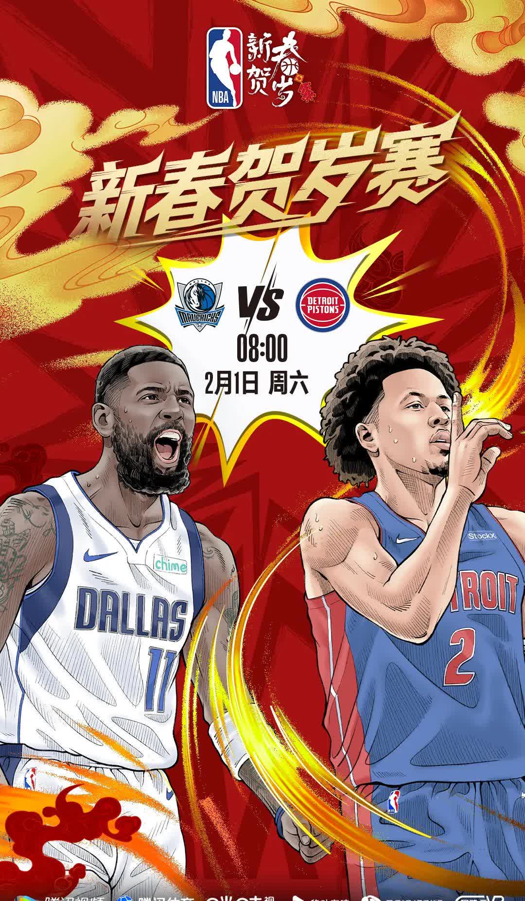 重要球员的复出将为球队增添力量