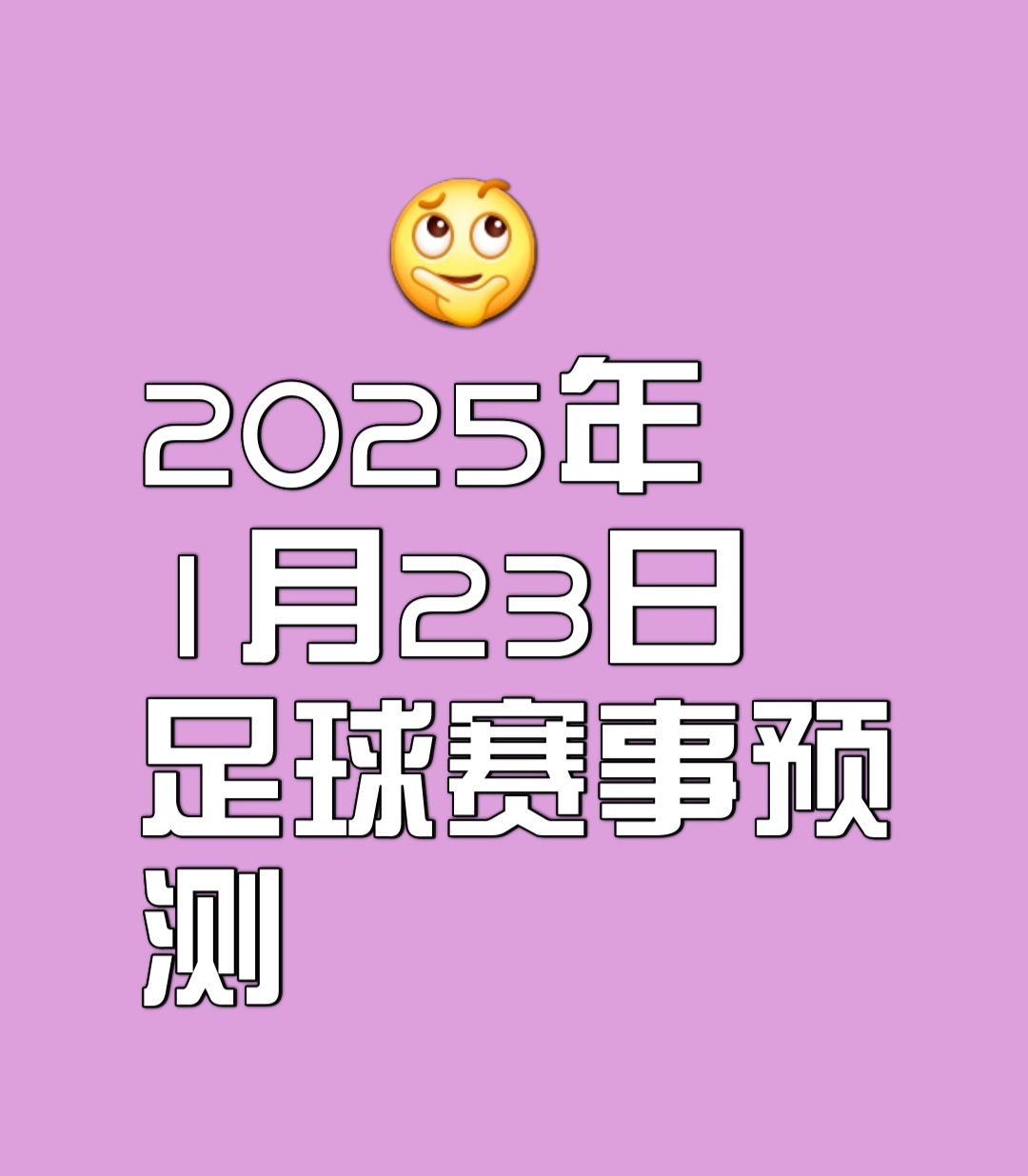 澳客官网首页电脑版-关于比分胜负的结果将扭转球队未来走向的信息