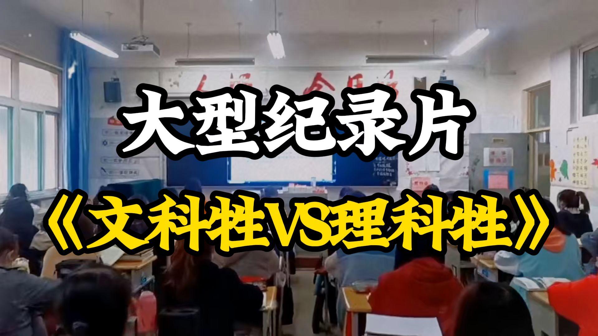 澳客网官方下载-据报道，理科生和文科生的转变只需小时