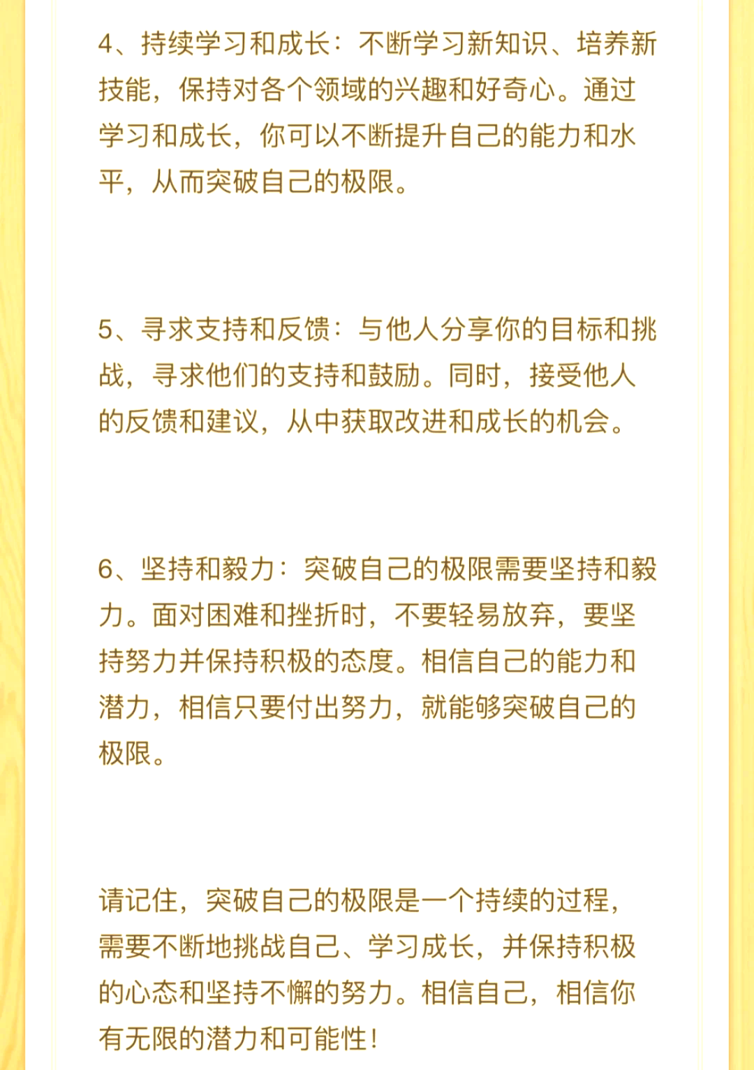 澳客网彩票网官网网-南特主场恶战，极限挽救关键分