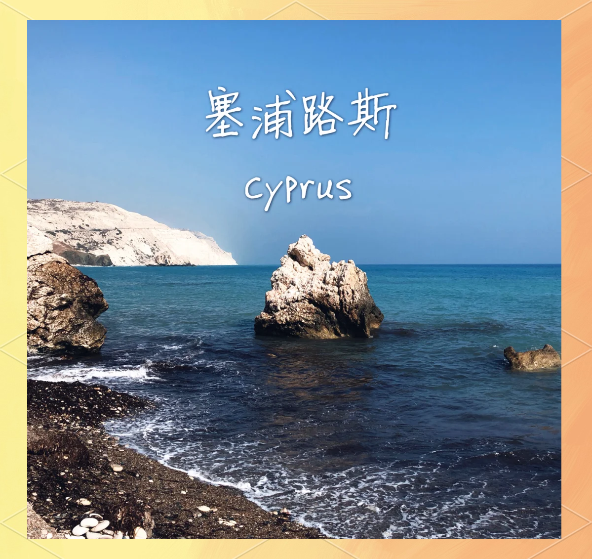 澳客足球网站-西班牙遭遇塞浦路斯反扑，-战平的简单介绍